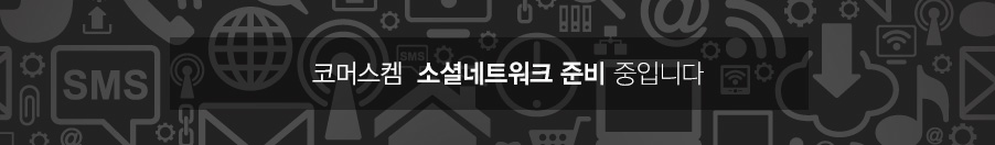 코머스 배너